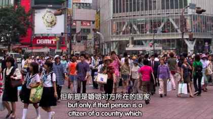 日本承认他国同性婚姻 Japan allows same sex marriage abroad