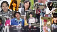 The Next Generation 2 (Education)
