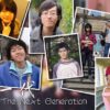 The Next Generation 3 (Love)