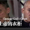 Opening God’s Closet