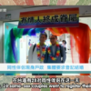 China Queer Domestic News August－2014