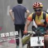 Jiu Long the AIDS Cyclist