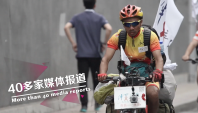Jiu Long the AIDS Cyclist
