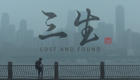 LOST and FOUND