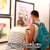 上海骄傲节“艺术摄影展”