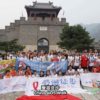 中国长城爱滋徒步北京站活动举行